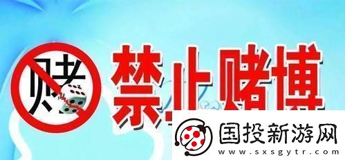 公共场所不打牌