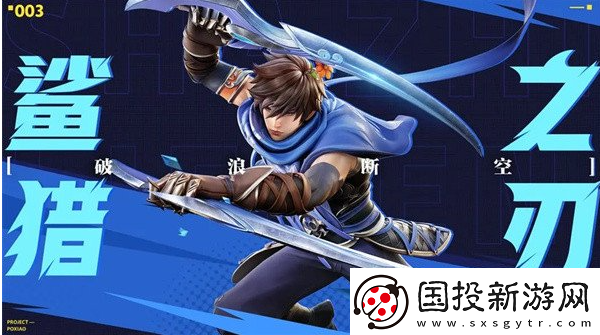 游戏更新星之破晓怎么获得澜星之破晓获得澜方法分享