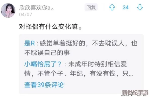 本網站只這合十八歲或以上人士觀看