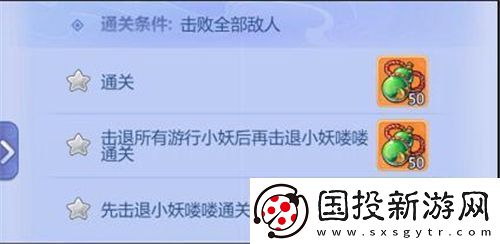 梦幻西游网页版葫芦往事第十关攻略