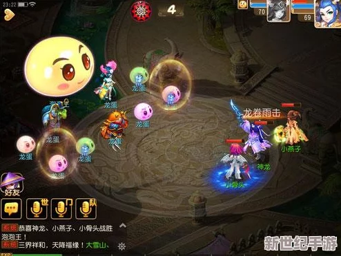 梦幻西游手游攻略