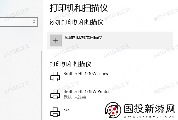 电脑如何与打印机无线连接