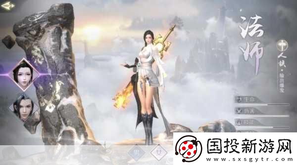 完美世界手游武侠攻略