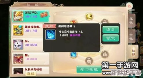 大话西游手游万兽园令牌高效速刷攻略