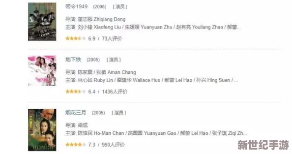 乱辈三级完整电影