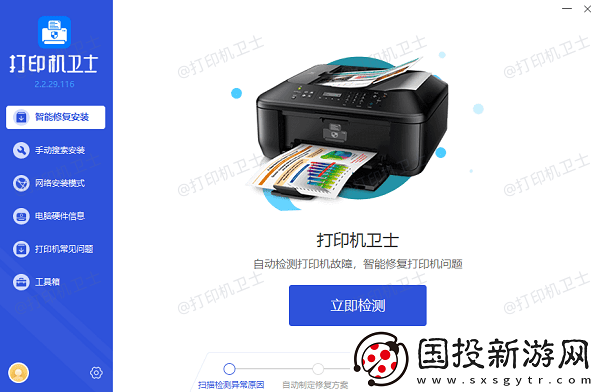 佳能打印机卡纸了怎么把纸拿出来