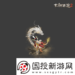 侠枪意气！大话西游2经典版春节召唤兽“龙小侠”惊艳亮相！