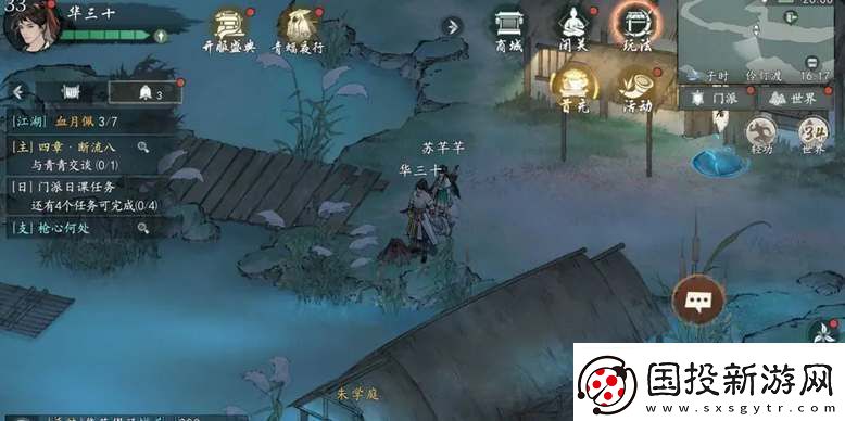 墨剑江湖伶仃渡探索攻略大全