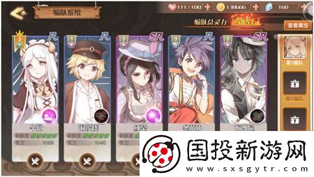 食之契约停服原因