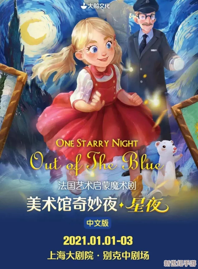 探索午夜免费福利小电影的奇妙世界