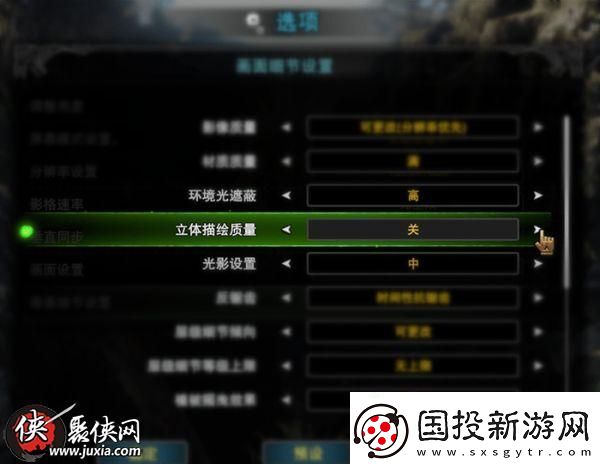 怪物猎人世界游戏卡顿怎么办怪物猎人世界画面卡顿解决办法