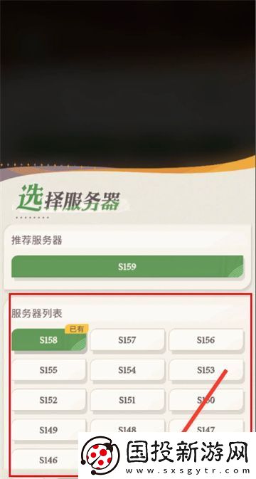 【战斗进阶】剑与远征启程怎么看服务器
