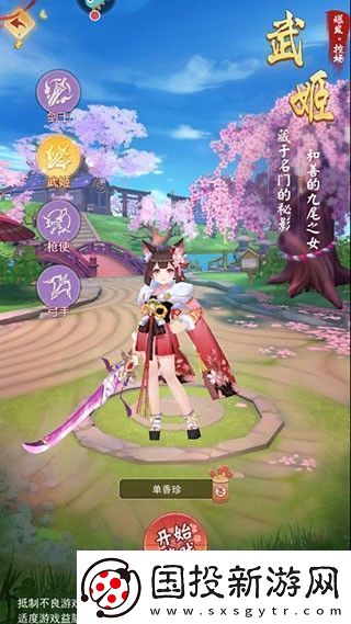 九州谕礼包码永久有效九州谕永久激活码有哪些