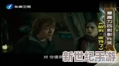 探索午夜三级电影的魅力