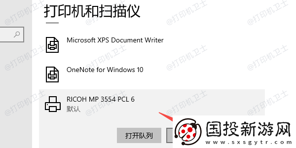 电脑怎么共享打印机