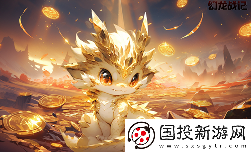 幻龙战记2024免费礼包码汇总
