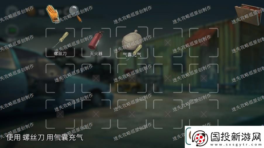 进击的汉字恐怖回忆通关攻略