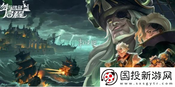 剑与远征启程超凡挑战阵容怎么搭配