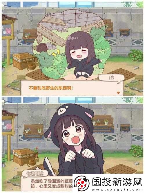 胡桃日记里的文具究竟何处能买到