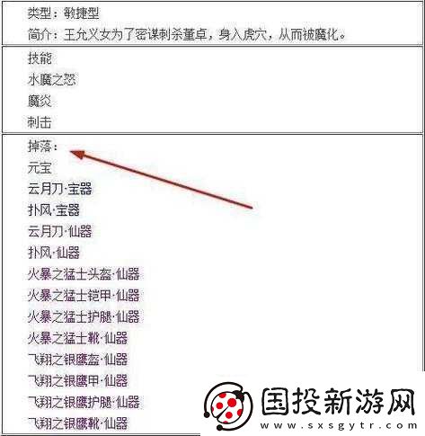 战魂铭人绿蘑菇是否需要装备及不装备放背包有无作用探讨