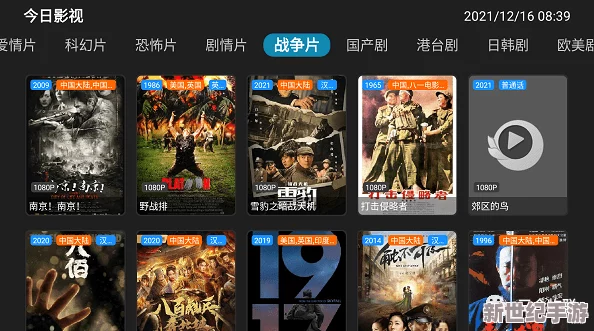 探索全新视角