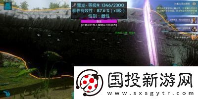 驯养方舟雷龙的快速喂养攻略与方法