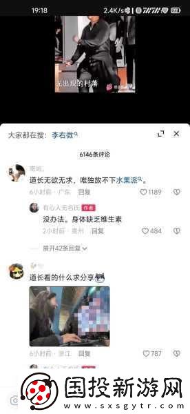 国产一产二产三精华水果派频道人气爆满