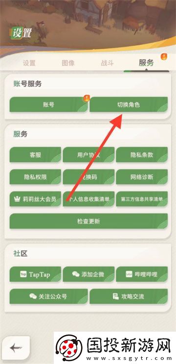 【战斗进阶】剑与远征启程怎么看服务器
