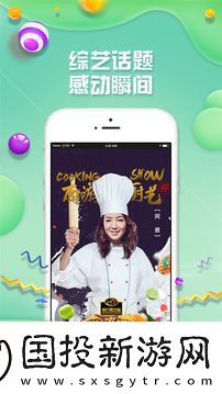 综艺头条app下载安装