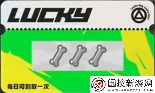 绝区零刮刮卡奖励都有什么