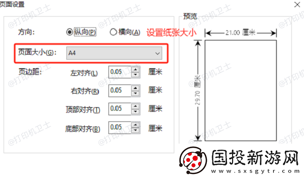 pdf怎么打印出来