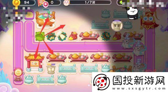 保卫萝卜4周赛5.24攻略
