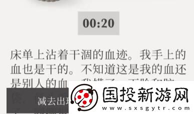 失落记忆黑色公文包的密码多少