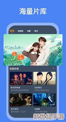 探索各种免费的高清视频资源