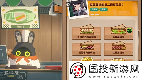 绝区零当三明治来敲门第三天怎么过