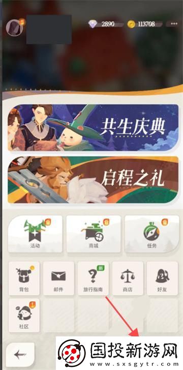【战斗进阶】剑与远征启程怎么看服务器