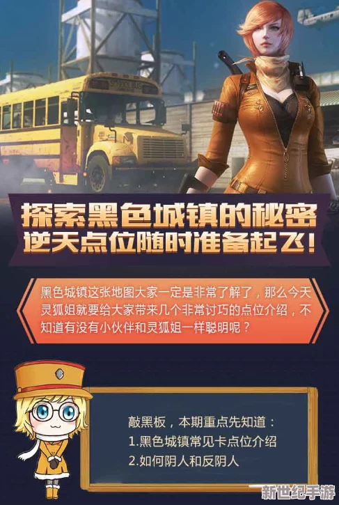 探索色屁屁影视大全