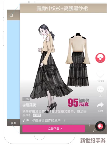 日本免费人成黄页在线观看视频