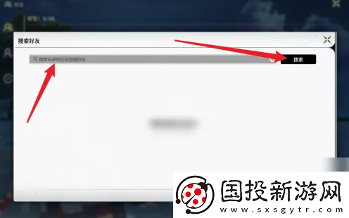 【道具使用】鸣潮如何添加好友