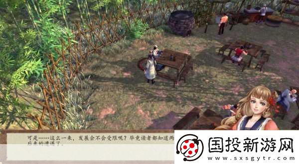侠客风云传悟性怎么提升