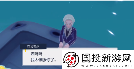 宝可梦朱紫街头绅士在哪