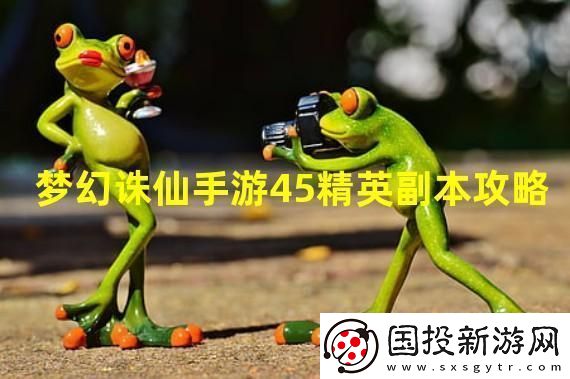 诛仙手游小鸡隐藏取水坐标