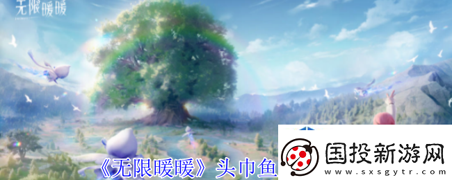 创新赢胜利