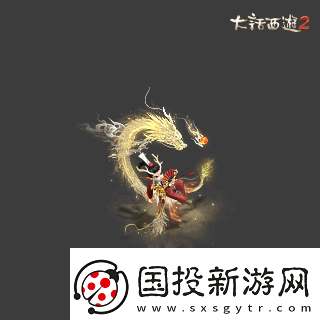 侠枪意气！大话西游2经典版春节召唤兽“龙小侠”惊艳亮相！