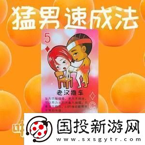 打牌