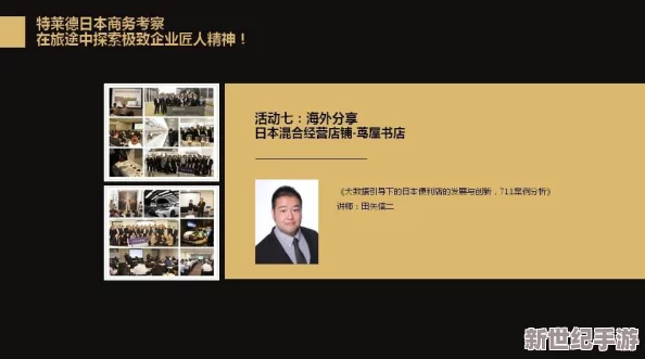 探索无广告、高清晰度的全黄特黄毛片观看体验