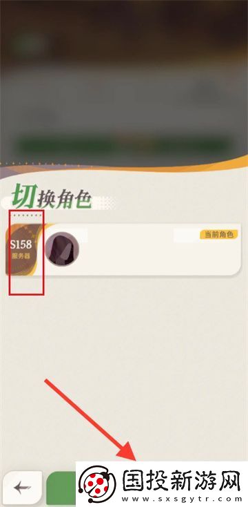 【战斗进阶】剑与远征启程怎么看服务器