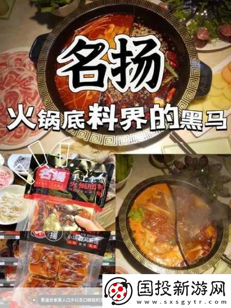 黑料独家爆料曝光揭秘黑料独家揭秘