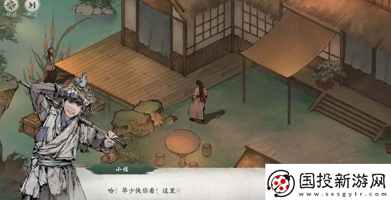 墨剑江湖伶仃渡探索攻略大全
