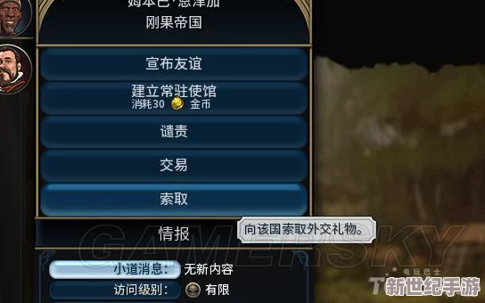 九龙战装备淬炼技巧